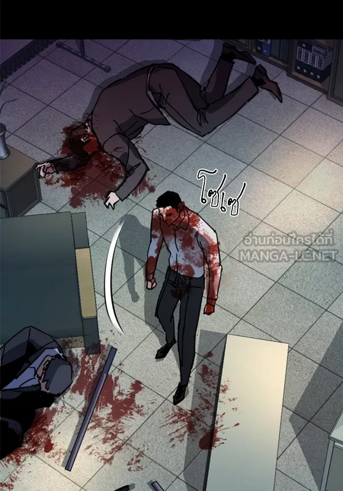พี่ชายสายบอดี้การ์ด ตอนที่ 147 รูปที่ 132