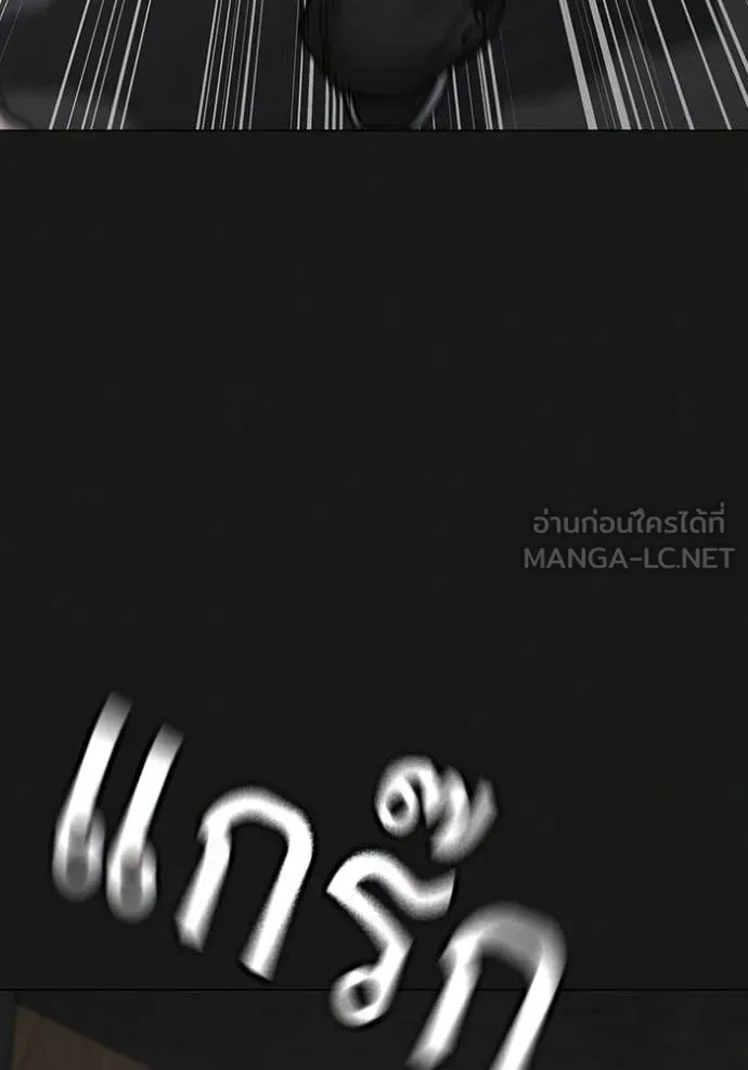 reality ตอนที่ 175 รูปที่ 117