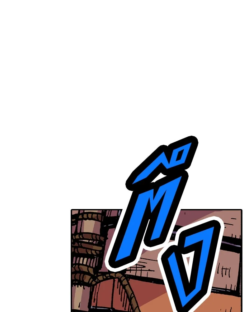 เคลวาเทส อสูรจอมราชัน ตอนที่ 26 ข่าวลือไม่ดีของผู้กล้า รูปที่ 118