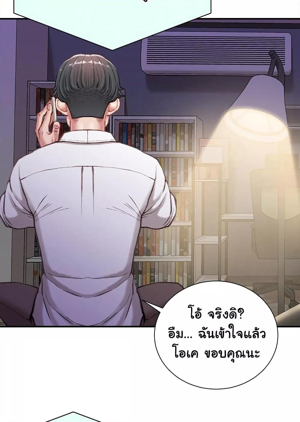 Doujin-Lc- อ่าน โดจิน มังฮวา เกาหลี ญี่ปุ่น จีน แปลไทย Distractions ตอนที่ 1 2 3 4 5 6 7 8 9 10 11 12 13 14 ฟรี ไม่มีโฆษณา อ่าน โดจิน Manhwa เกาหลี ญี่ปุ่น จีน เรามีครบ คัดมาให้เน้นๆ โดจิน 18+ รับประกันความฟินโดย  Doujin Lc
