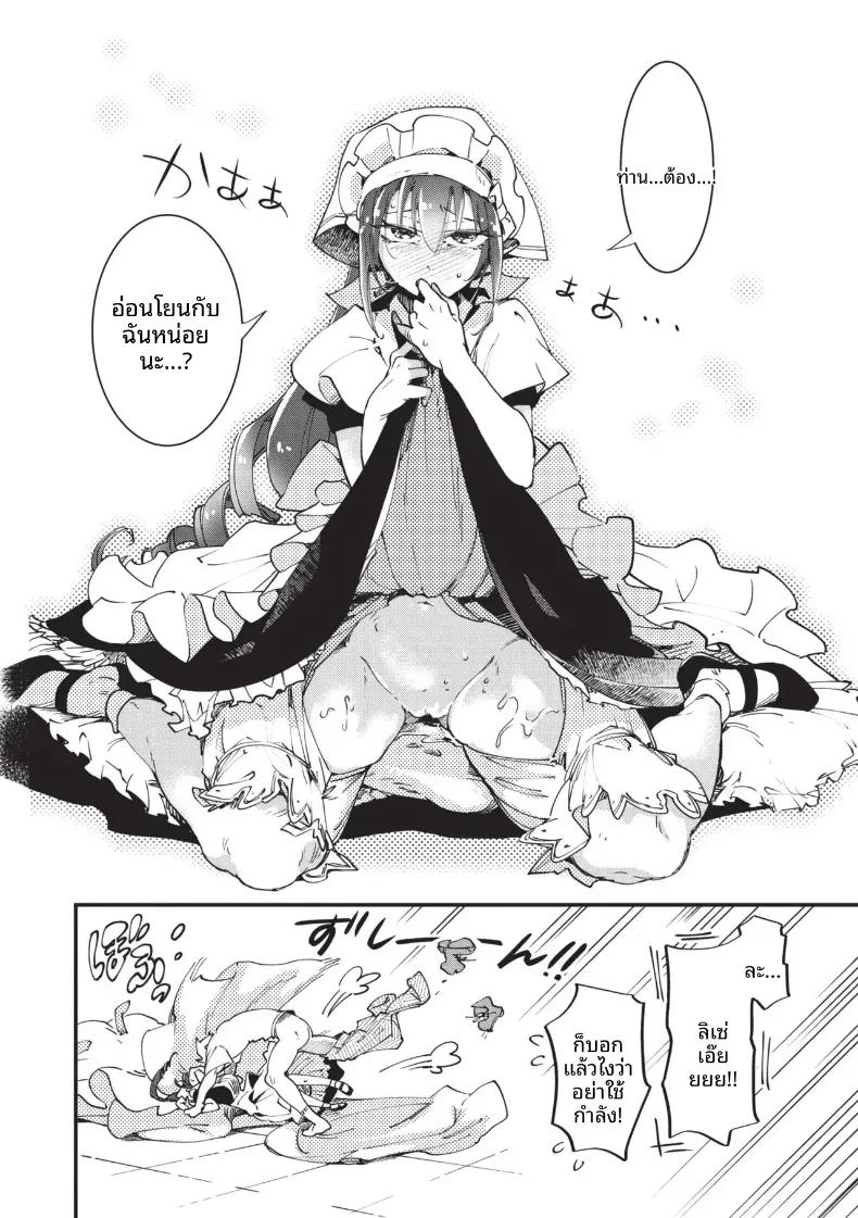 Doujin-Lc- อ่าน โดจิน มังฮวา เกาหลี ญี่ปุ่น จีน แปลไทย ความรักอันล้นเหลือ [Kaza Midori] ตอนที่ 1 2 3 4 5 6 7 8 9 10 11 12 13 14 ฟรี ไม่มีโฆษณา อ่าน โดจิน Manhwa เกาหลี ญี่ปุ่น จีน เรามีครบ คัดมาให้เน้นๆ โดจิน 18+ รับประกันความฟินโดย  Doujin Lc