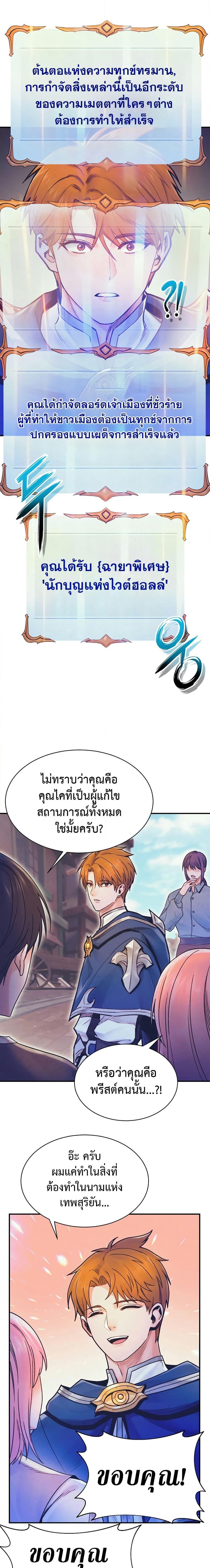 Manga-lc-com อ่านมังงะ อ่านการ์ตูน ออนไลน์ ฟรี The Healing Priest of the Sun ตอนที่ 1 2 3 4 5 6 7 8 9 10 11 12 13 14 ฟรี ไม่มีโฆษณา Manga-lc - อ่าน มังงะ อ่าน การ์ตูน ออนไลน์ อ่านมังงะ ฟรี
