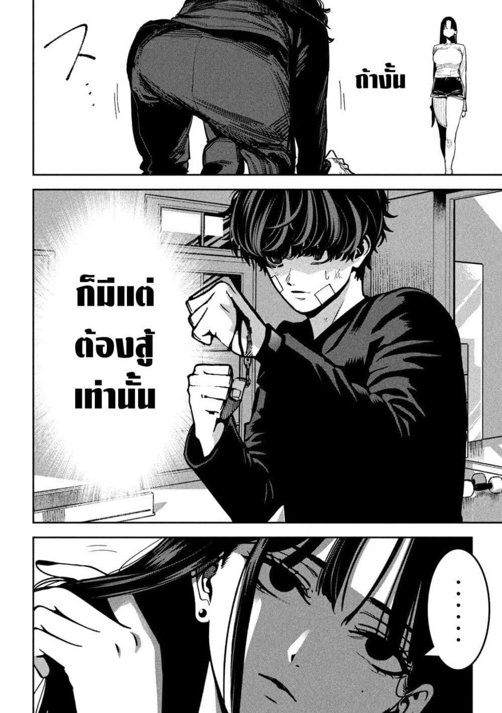 Manga-lc-com อ่านมังงะ อ่านการ์ตูน ออนไลน์ ฟรี Koroshi to Uso no Marriage ตอนที่ 1 2 3 4 5 6 7 8 9 10 11 12 13 14 ฟรี ไม่มีโฆษณา Manga-lc - อ่าน มังงะ อ่าน การ์ตูน ออนไลน์ อ่านมังงะ ฟรี