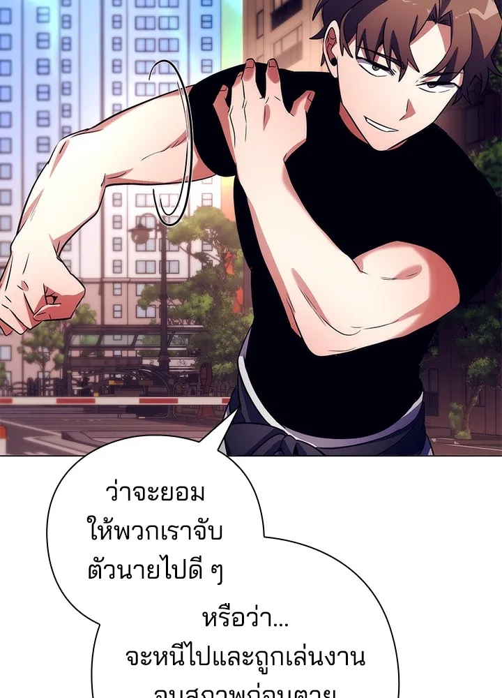 คืนแห่งโทแกบี ตอนที่ 36 รูปที่ 115