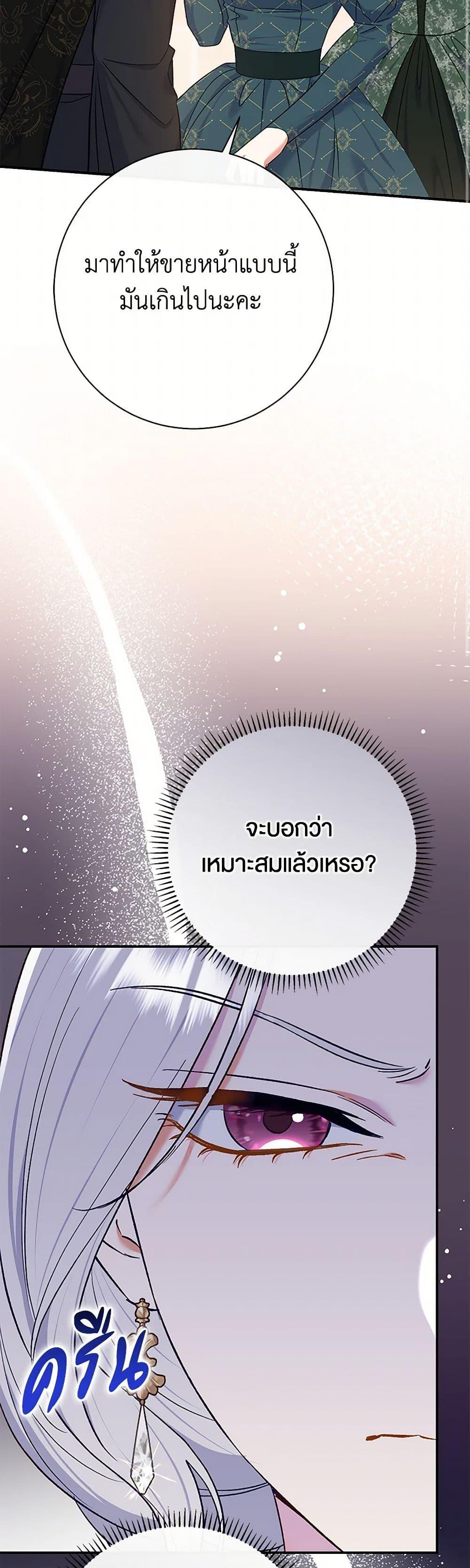 Manga-lc-com อ่านมังงะ อ่านการ์ตูน ออนไลน์ ฟรี The Villain’s Match Is Too Perfect ตอนที่ 1 2 3 4 5 6 7 8 9 10 11 12 13 14 ฟรี ไม่มีโฆษณา Manga-lc - อ่าน มังงะ อ่าน การ์ตูน ออนไลน์ อ่านมังงะ ฟรี