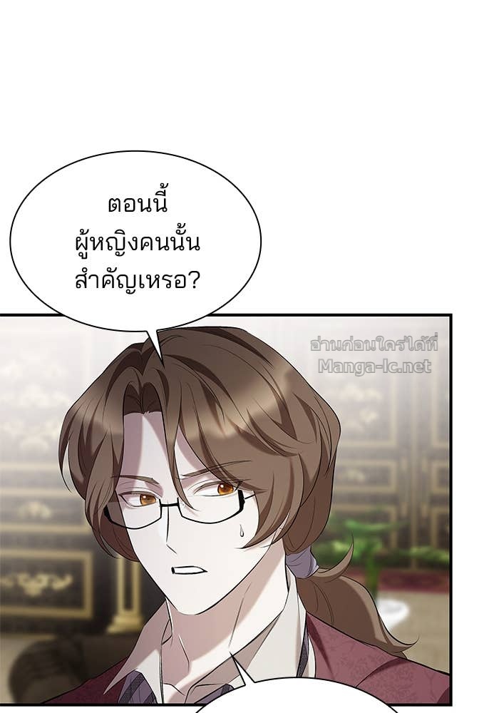 Doujin-Lc- อ่าน โดจิน มังฮวา เกาหลี ญี่ปุ่น จีน แปลไทย ชายาคนสุดท้ายของเจ้าชายไร้หัวใจ ตอนที่ 1 2 3 4 5 6 7 8 9 10 11 12 13 14 ฟรี ไม่มีโฆษณา อ่าน โดจิน Manhwa เกาหลี ญี่ปุ่น จีน เรามีครบ คัดมาให้เน้นๆ โดจิน 18+ รับประกันความฟินโดย Doujin Lc