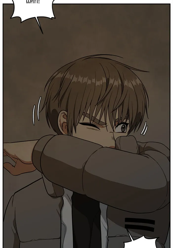 ช่วยเปลี่ยนฉันที ตอนที่ 40. แบซอนจู 6 รูปที่ 80