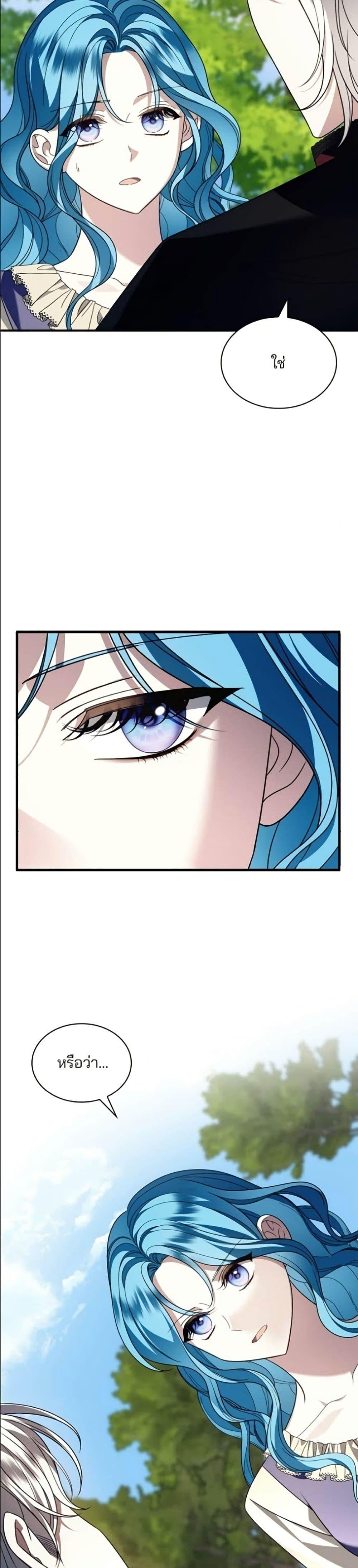 Manga-lc-com อ่านมังงะ อ่านการ์ตูน ออนไลน์ ฟรี Noble in Name, Vulgar at Heart ตอนที่ 1 2 3 4 5 6 7 8 9 10 11 12 13 14 ฟรี ไม่มีโฆษณา Manga-lc - อ่าน มังงะ อ่าน การ์ตูน ออนไลน์ อ่านมังงะ ฟรี