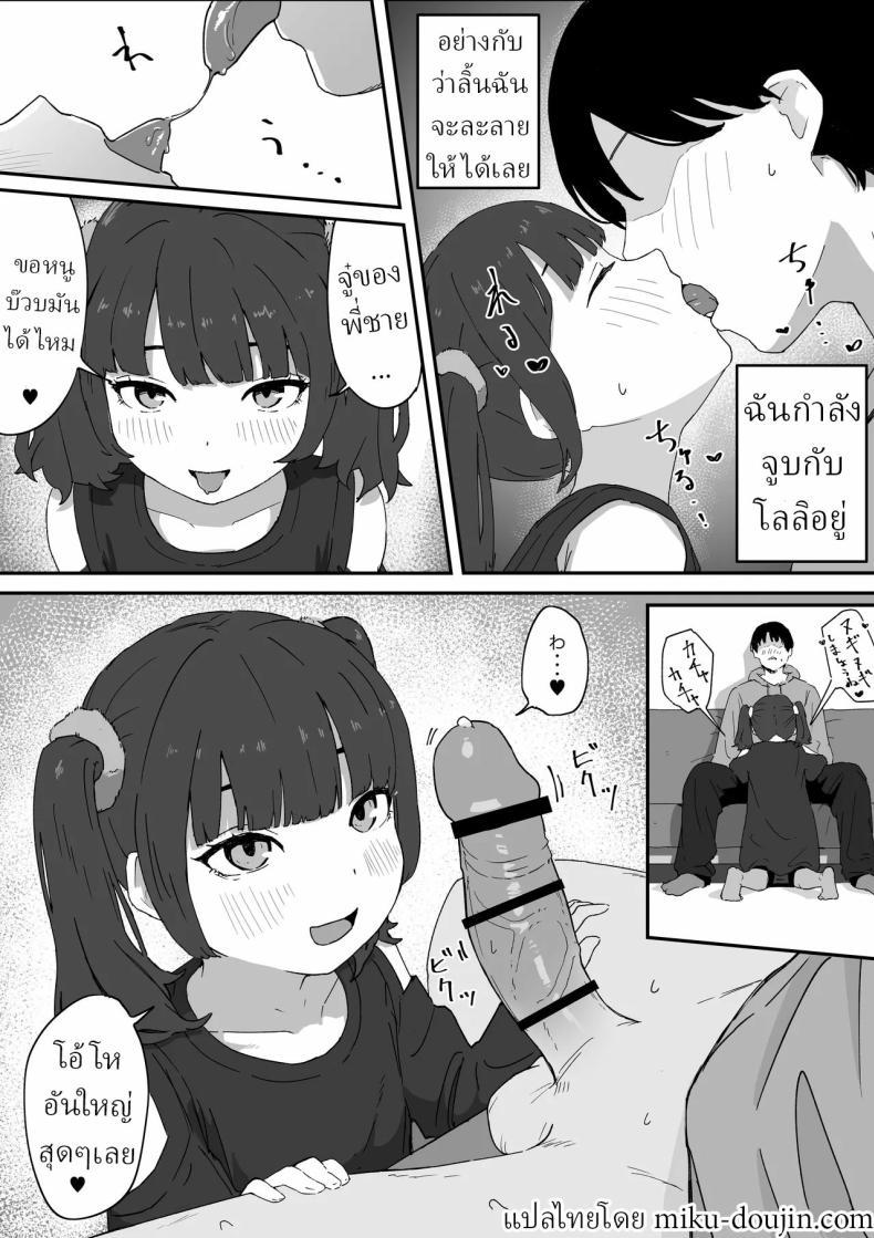 Doujin-Lc- อ่าน โดจิน มังฮวา เกาหลี ญี่ปุ่น จีน แปลไทย กะจะไปตีหรี่ [Mimimi Misaki] ตอนที่ 1 2 3 4 5 6 7 8 9 10 11 12 13 14 ฟรี ไม่มีโฆษณา อ่าน โดจิน Manhwa เกาหลี ญี่ปุ่น จีน เรามีครบ คัดมาให้เน้นๆ โดจิน 18+ รับประกันความฟินโดย  Doujin Lc