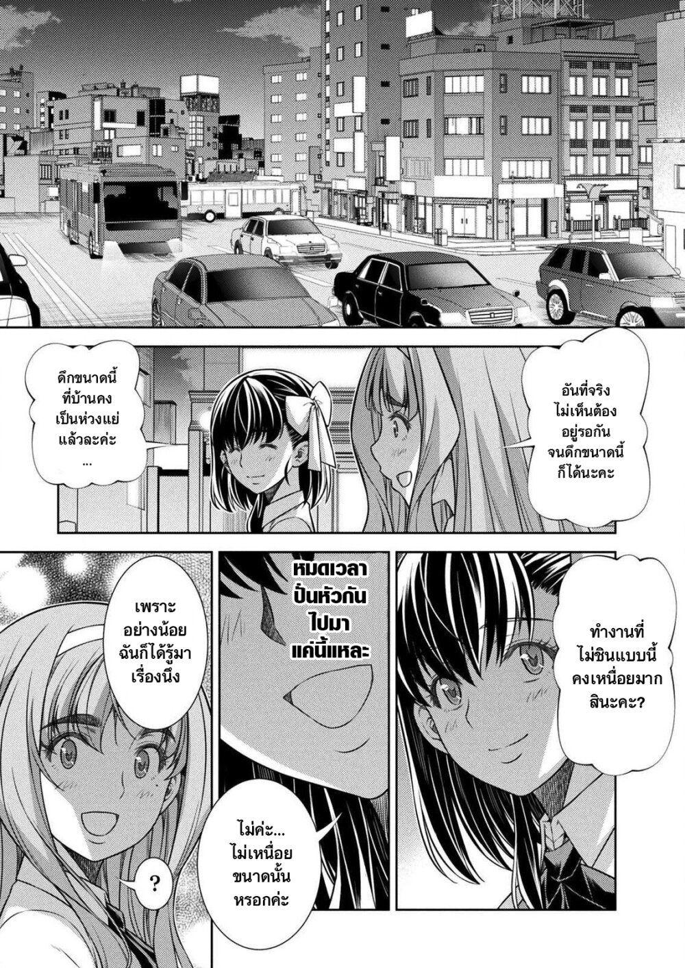 Manga-lc-com อ่านมังงะ อ่านการ์ตูน ออนไลน์ ฟรี JK kara Yarinaosu Silver Plan ตอนที่ 1 2 3 4 5 6 7 8 9 10 11 12 13 14 ฟรี ไม่มีโฆษณา Manga-lc - อ่าน มังงะ อ่าน การ์ตูน ออนไลน์ อ่านมังงะ ฟรี