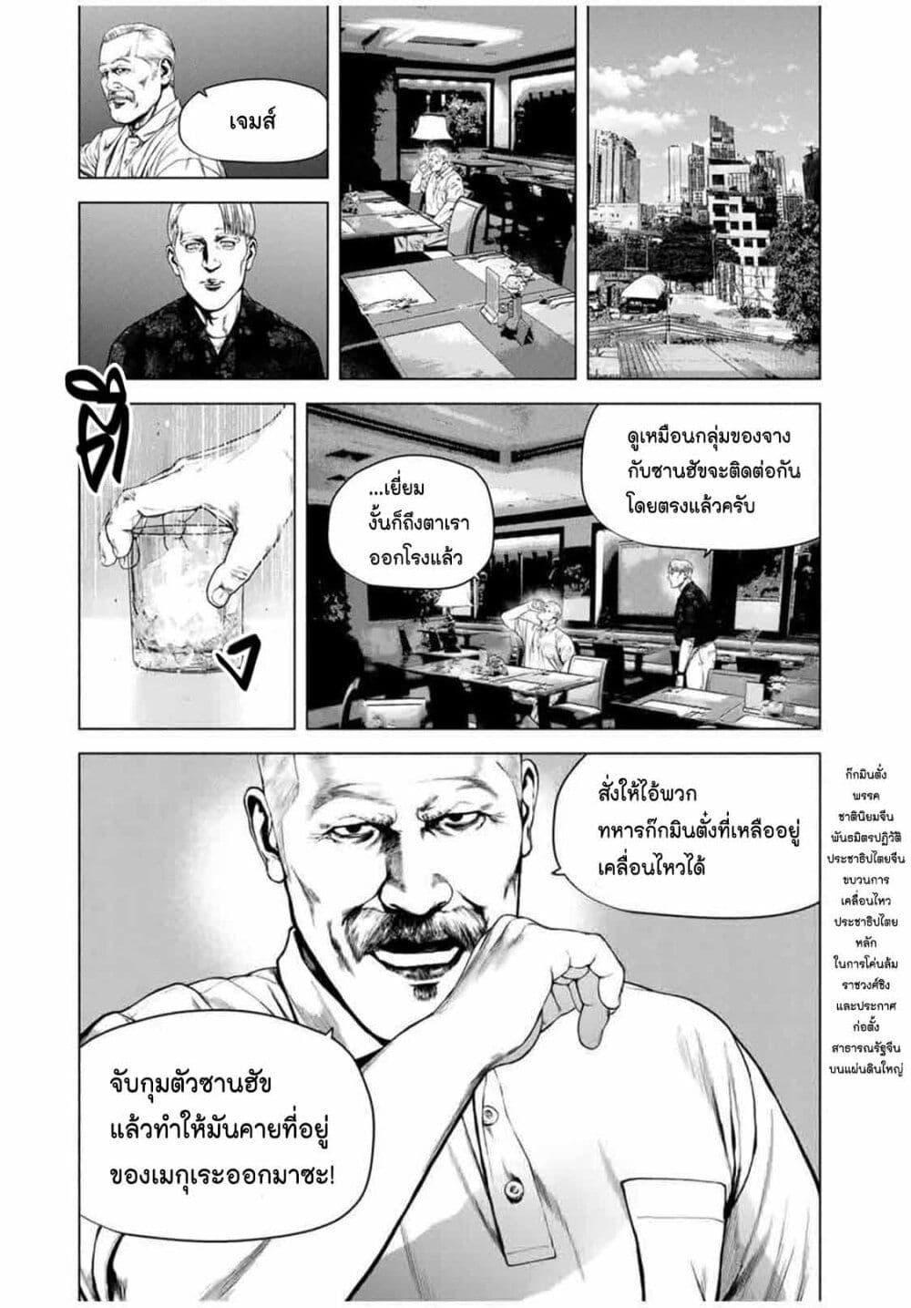 Manga-lc-com อ่านมังงะ อ่านการ์ตูน ออนไลน์ ฟรี Furitsumore Kodoku na Shi yo ตอนที่ 1 2 3 4 5 6 7 8 9 10 11 12 13 14 ฟรี ไม่มีโฆษณา Manga-lc - อ่าน มังงะ อ่าน การ์ตูน ออนไลน์ อ่านมังงะ ฟรี