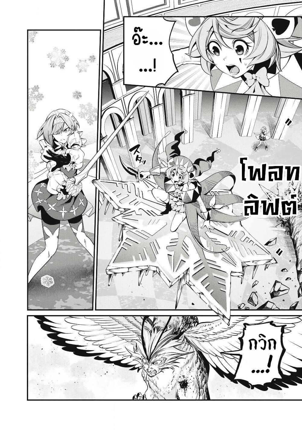 Manga-lc-com อ่านมังงะ อ่านการ์ตูน ออนไลน์ ฟรี Tsuihou Sareta Tenshou Juu Kishi wa game Chishiki de Musou Suru ตอนที่ 1 2 3 4 5 6 7 8 9 10 11 12 13 14 ฟรี ไม่มีโฆษณา Manga-lc - อ่าน มังงะ อ่าน การ์ตูน ออนไลน์ อ่านมังงะ ฟรี