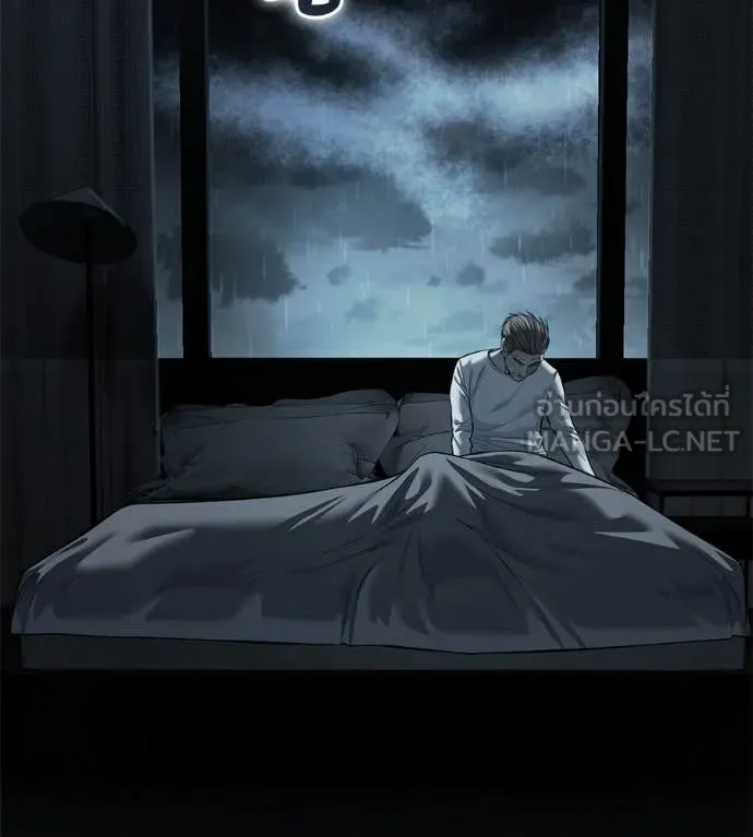 มัจจุราช ตอนที่ 13 รูปที่ 207