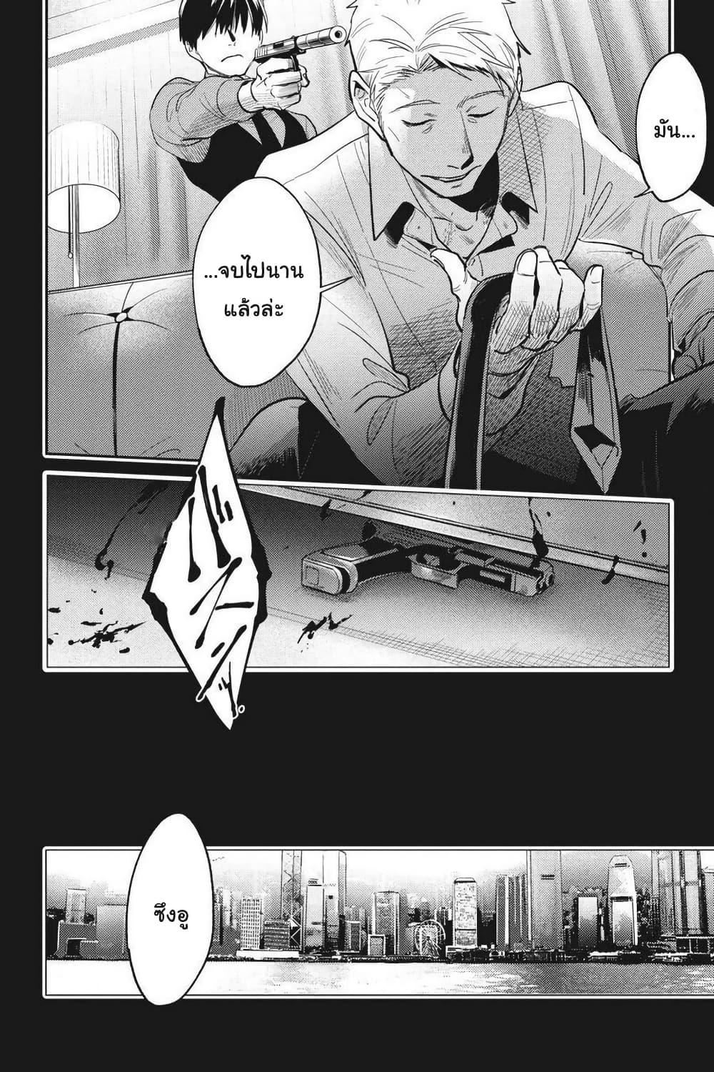 Manga-lc-com อ่านมังงะ อ่านการ์ตูน ออนไลน์ ฟรี Koroshi Ai ตอนที่ 1 2 3 4 5 6 7 8 9 10 11 12 13 14 ฟรี ไม่มีโฆษณา Manga-lc - อ่าน มังงะ อ่าน การ์ตูน ออนไลน์ อ่านมังงะ ฟรี