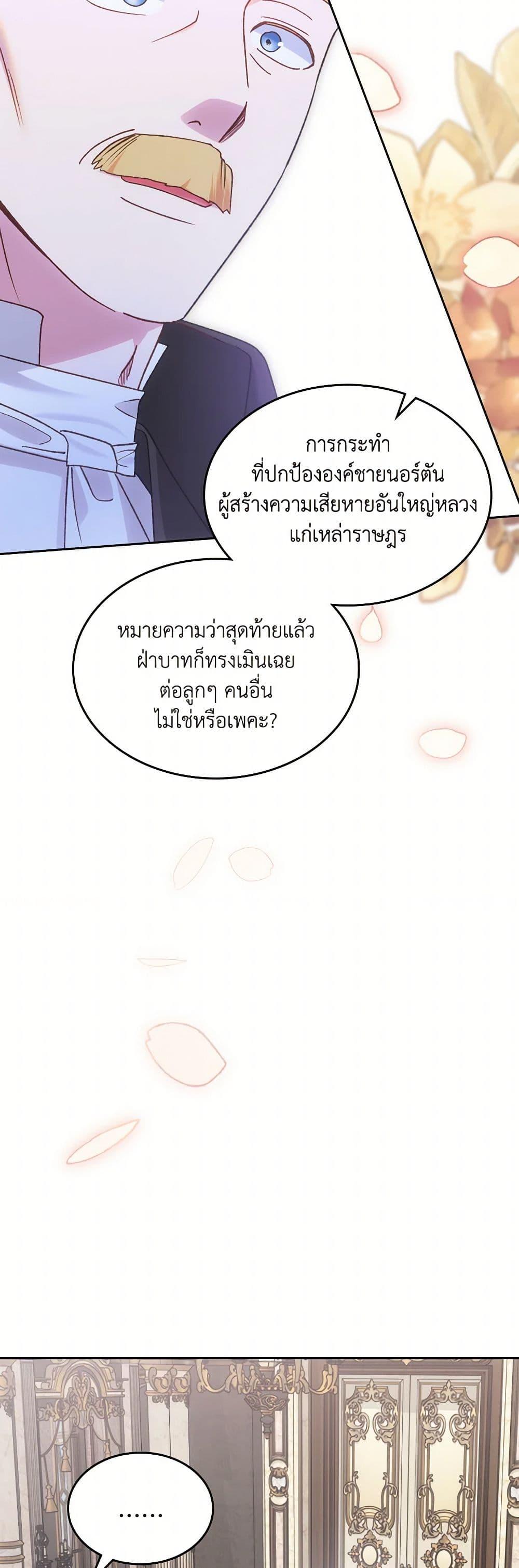 Manga-lc-com อ่านมังงะ อ่านการ์ตูน ออนไลน์ ฟรี The End of This Fairytale Is a Drama ตอนที่ 1 2 3 4 5 6 7 8 9 10 11 12 13 14 ฟรี ไม่มีโฆษณา Manga-lc - อ่าน มังงะ อ่าน การ์ตูน ออนไลน์ อ่านมังงะ ฟรี