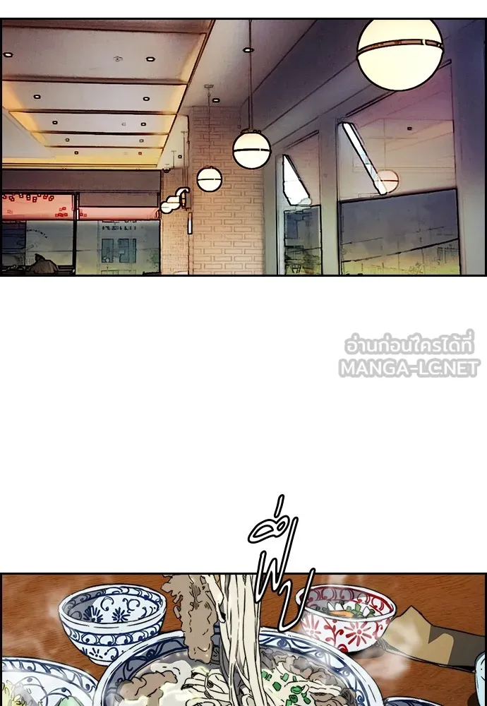 ปั่นสู้ฝันbrWind Breaker ตอนที่ 98 รูปที่ 36