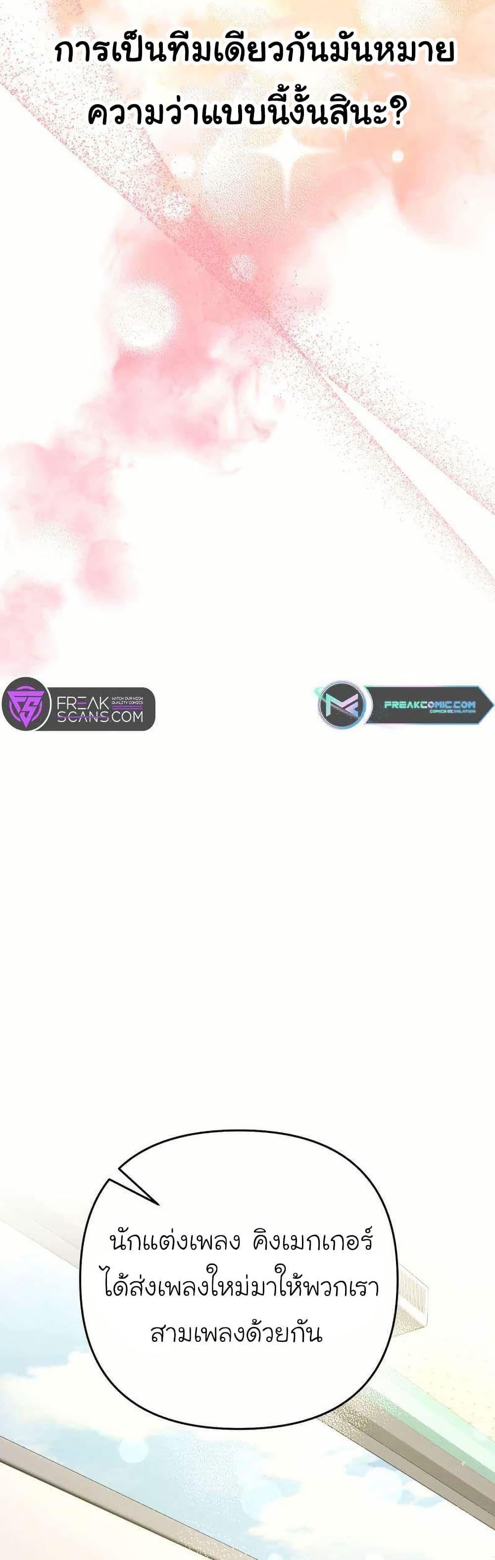 Manga-lc-com อ่านมังงะ อ่านการ์ตูน ออนไลน์ ฟรี Acting Genius, TOP Idol! ตอนที่ 1 2 3 4 5 6 7 8 9 10 11 12 13 14 ฟรี ไม่มีโฆษณา Manga-lc - อ่าน มังงะ อ่าน การ์ตูน ออนไลน์ อ่านมังงะ ฟรี