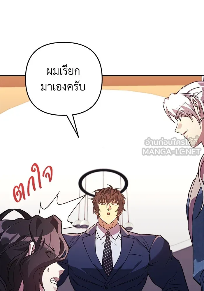 สัปดาห์นี้งดอัปตอนใหม่ ตอนที่ 79 รูปที่ 9