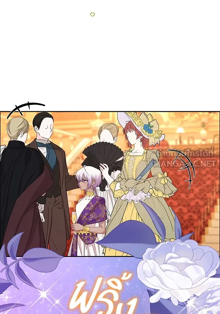 หวานใจสุดโหดโหมดเชื่อง ตอนที่ 100 (ตอนจบ) รูปที่ 21