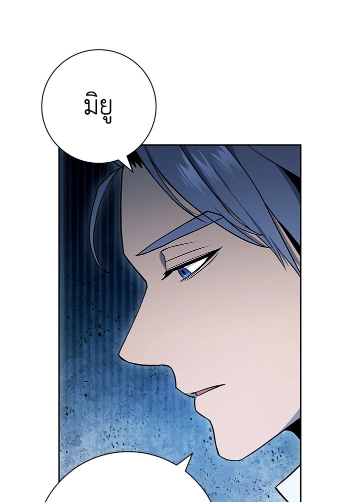 พลทหารโครงกระดูกผู้ม ตอนที่ 174 รูปที่ 126