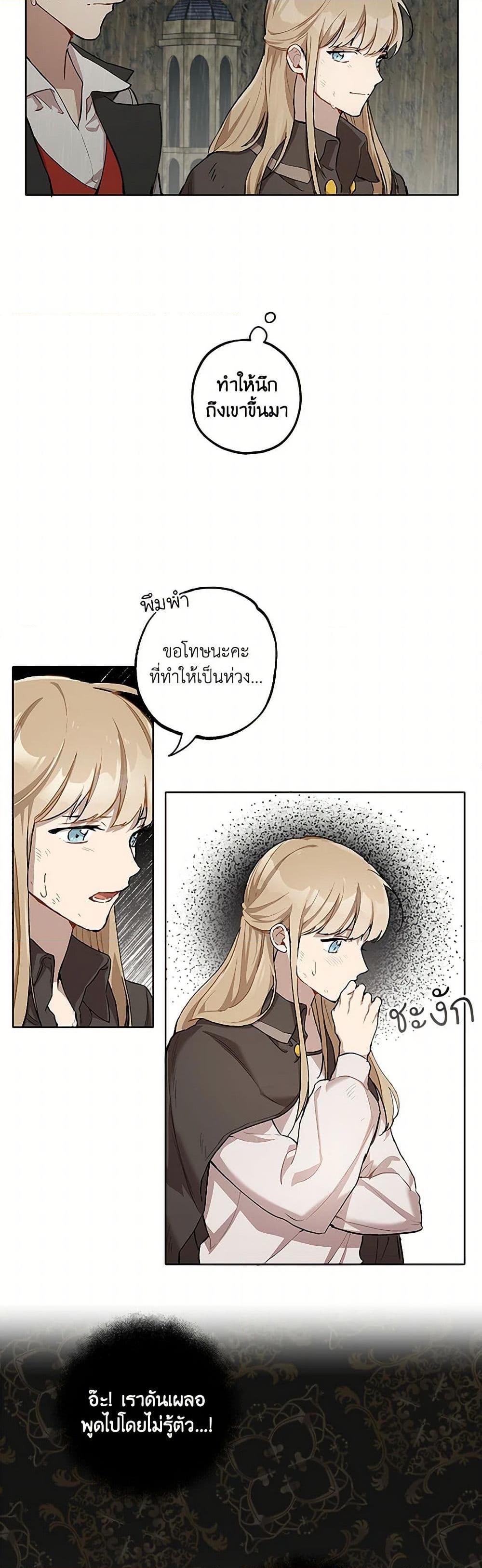 Manga-lc-com อ่านมังงะ อ่านการ์ตูน ออนไลน์ ฟรี It Was All a Mistake ตอนที่ 1 2 3 4 5 6 7 8 9 10 11 12 13 14 ฟรี ไม่มีโฆษณา Manga-lc - อ่าน มังงะ อ่าน การ์ตูน ออนไลน์ อ่านมังงะ ฟรี