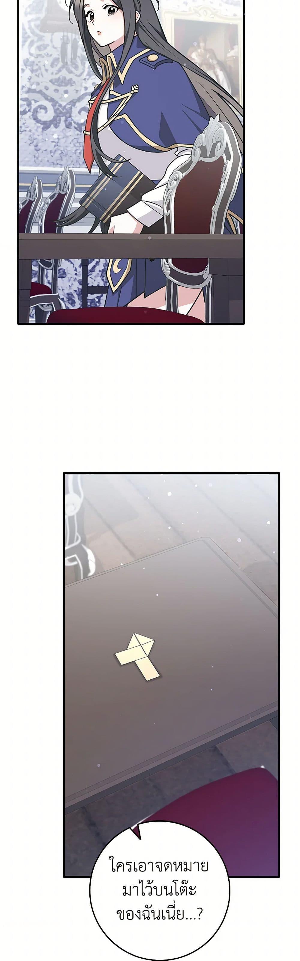 Manga-lc-com อ่านมังงะ อ่านการ์ตูน ออนไลน์ ฟรี Friends Shouldn’t Act This Way ตอนที่ 1 2 3 4 5 6 7 8 9 10 11 12 13 14 ฟรี ไม่มีโฆษณา Manga-lc - อ่าน มังงะ อ่าน การ์ตูน ออนไลน์ อ่านมังงะ ฟรี