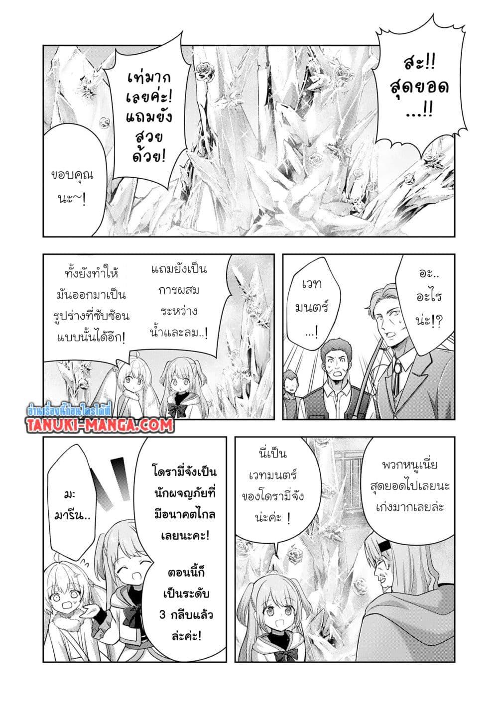 Manga-lc-com อ่านมังงะ อ่านการ์ตูน ออนไลน์ ฟรี Uketsukejo ni Kokuhaku Shitakute Girudo ni Kayoitsumetara Eiyu ni Natteta ตอนที่ 1 2 3 4 5 6 7 8 9 10 11 12 13 14 ฟรี ไม่มีโฆษณา Manga-lc - อ่าน มังงะ อ่าน การ์ตูน ออนไลน์ อ่านมังงะ ฟรี