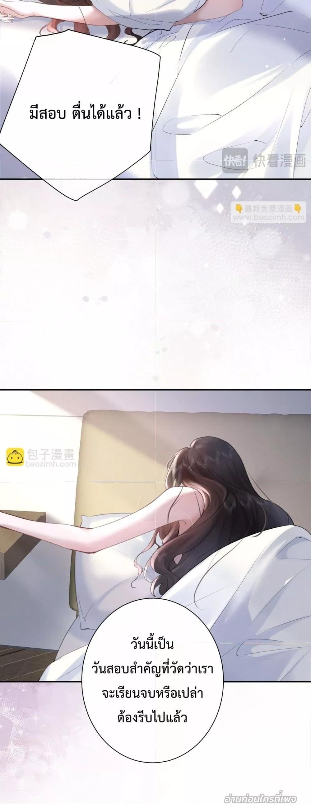 Manga-lc-com อ่านมังงะ อ่านการ์ตูน ออนไลน์ ฟรี ParanoidCEO,P ตอนที่ 1 2 3 4 5 6 7 8 9 10 11 12 13 14 ฟรี ไม่มีโฆษณา Manga-lc - อ่าน มังงะ อ่าน การ์ตูน ออนไลน์ อ่านมังงะ ฟรี