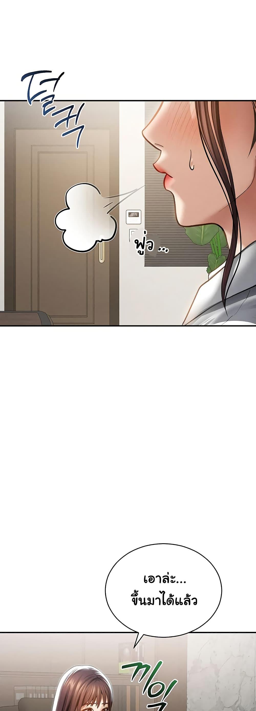 Doujin-Lc- อ่าน โดจิน มังฮวา เกาหลี ญี่ปุ่น จีน แปลไทย My Eyes Now See ตอนที่ 1 2 3 4 5 6 7 8 9 10 11 12 13 14 ฟรี ไม่มีโฆษณา อ่าน โดจิน Manhwa เกาหลี ญี่ปุ่น จีน เรามีครบ คัดมาให้เน้นๆ โดจิน 18+ รับประกันความฟินโดย  Doujin Lc