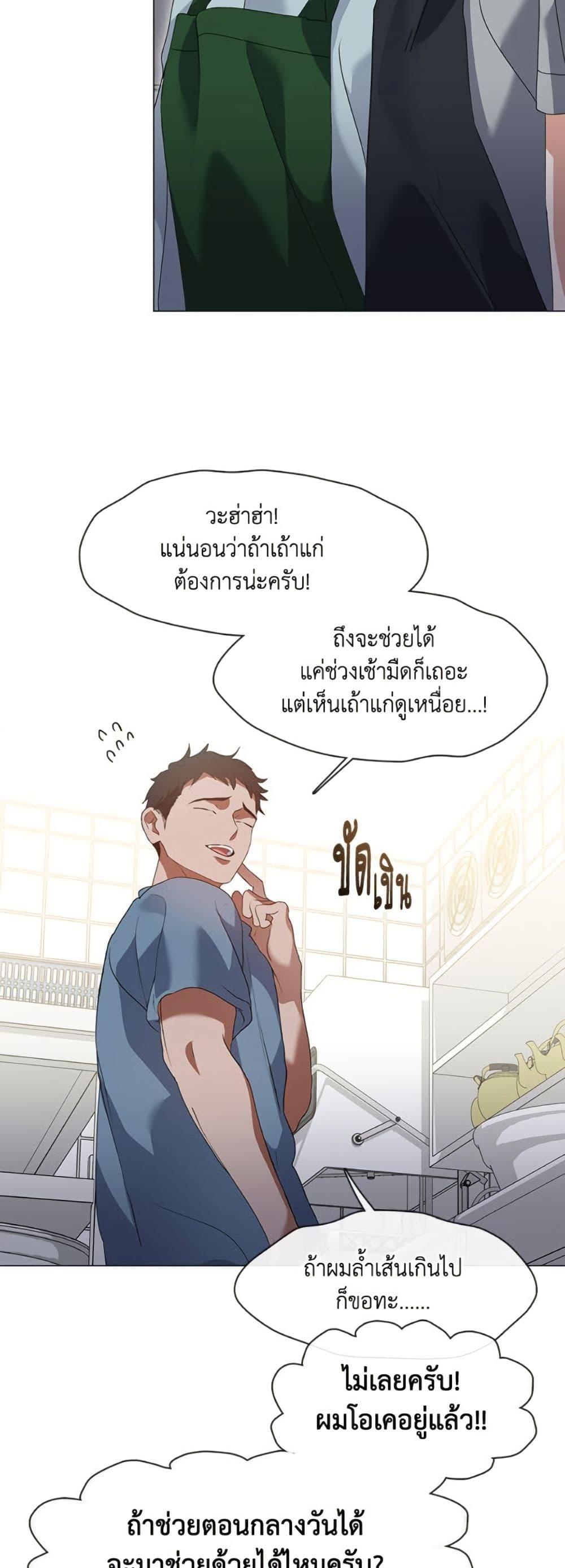 Manga-lc-com อ่านมังงะ อ่านการ์ตูน ออนไลน์ ฟรี Restaurant in the After Life ตอนที่ 1 2 3 4 5 6 7 8 9 10 11 12 13 14 ฟรี ไม่มีโฆษณา Manga-lc - อ่าน มังงะ อ่าน การ์ตูน ออนไลน์ อ่านมังงะ ฟรี