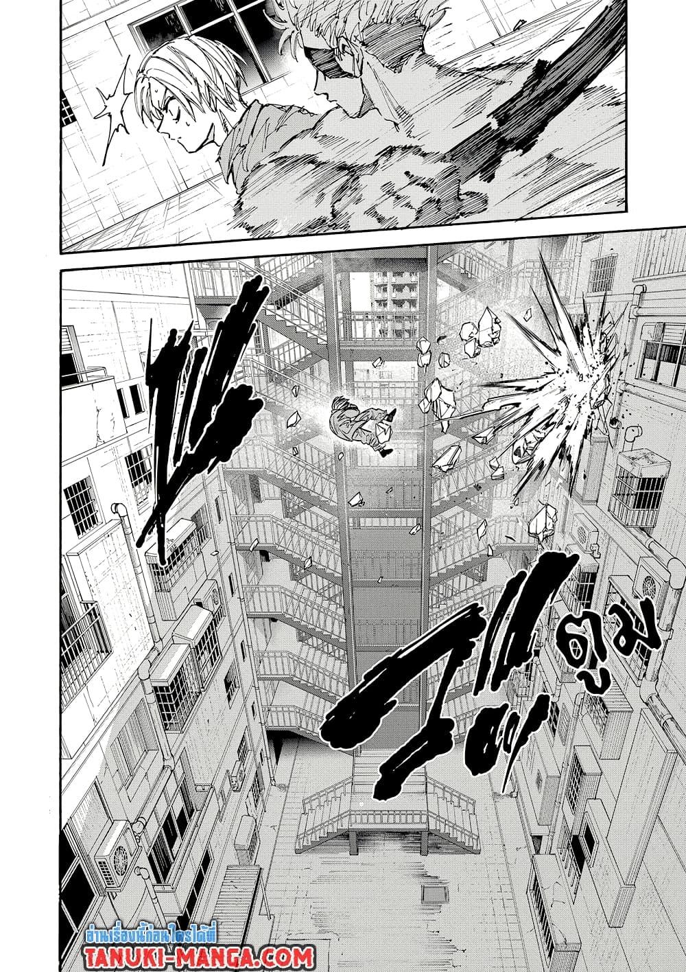 Manga-lc-com อ่านมังงะ อ่านการ์ตูน ออนไลน์ ฟรี Sakamoto Days ตอนที่ 1 2 3 4 5 6 7 8 9 10 11 12 13 14 ฟรี ไม่มีโฆษณา Manga-lc - อ่าน มังงะ อ่าน การ์ตูน ออนไลน์ อ่านมังงะ ฟรี