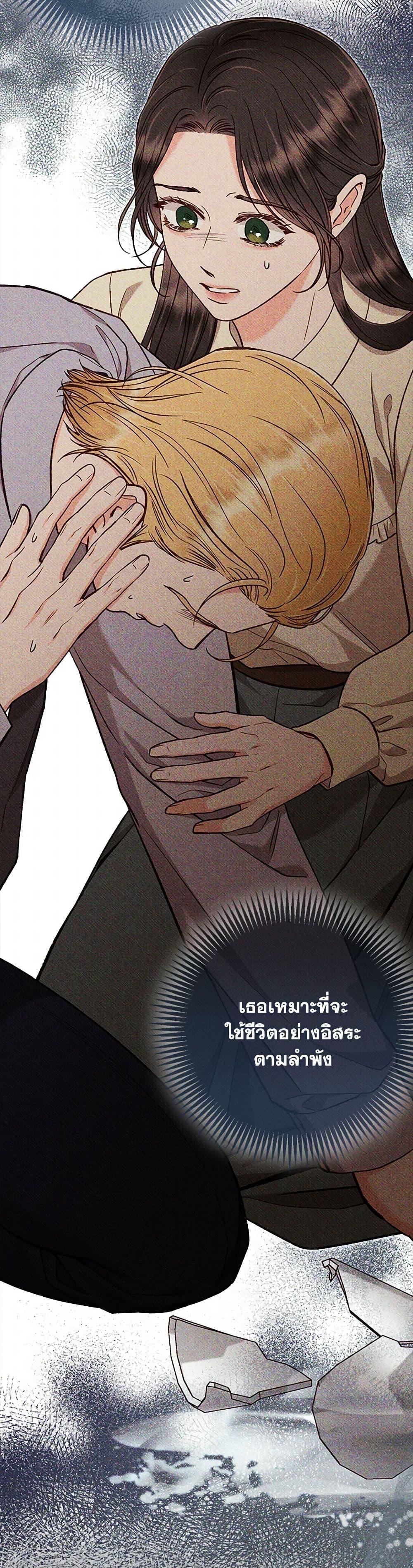 Manga-lc-com อ่านมังงะ อ่านการ์ตูน ออนไลน์ ฟรี Dear My Rude Darling With Multiple Personality ตอนที่ 1 2 3 4 5 6 7 8 9 10 11 12 13 14 ฟรี ไม่มีโฆษณา Manga-lc - อ่าน มังงะ อ่าน การ์ตูน ออนไลน์ อ่านมังงะ ฟรี