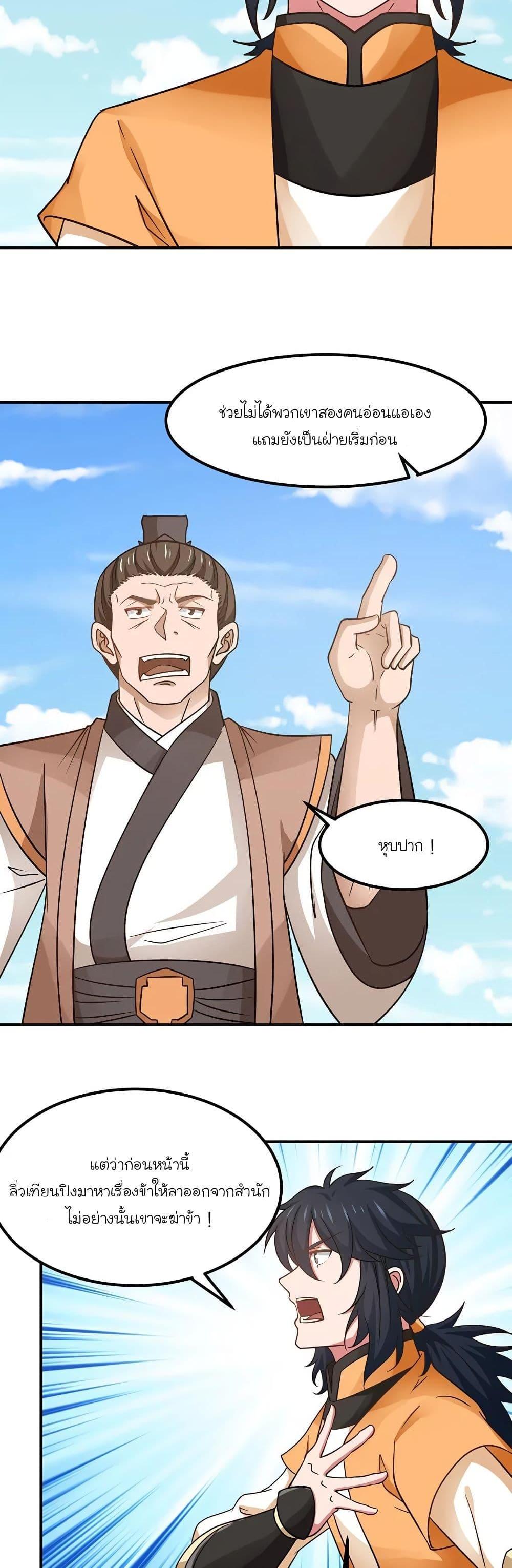 Manga-lc-com อ่านมังงะ อ่านการ์ตูน ออนไลน์ ฟรี Chaos Alchemist ตอนที่ 1 2 3 4 5 6 7 8 9 10 11 12 13 14 ฟรี ไม่มีโฆษณา Manga-lc - อ่าน มังงะ อ่าน การ์ตูน ออนไลน์ อ่านมังงะ ฟรี