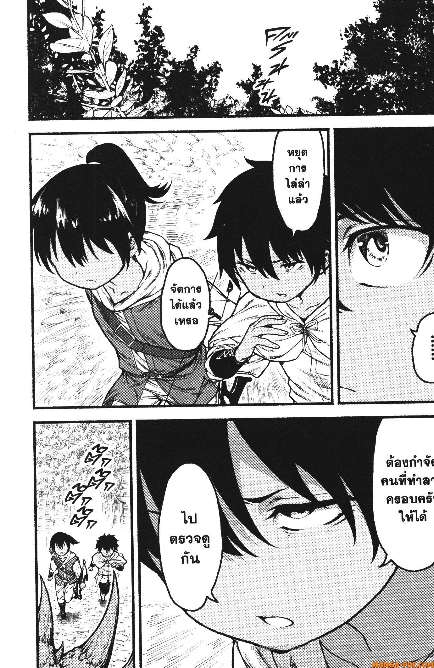 Manga-lc-com อ่านมังงะ อ่านการ์ตูน ออนไลน์ ฟรี Kaminaki Sekai no Kamisama Katsudou โลกนี้ โลกหน้า ข้าก็เป็นพระเจ้า ตอนที่ 1 2 3 4 5 6 7 8 9 10 11 12 13 14 ฟรี ไม่มีโฆษณา Manga-lc - อ่าน มังงะ อ่าน การ์ตูน ออนไลน์ อ่านมังงะ ฟรี