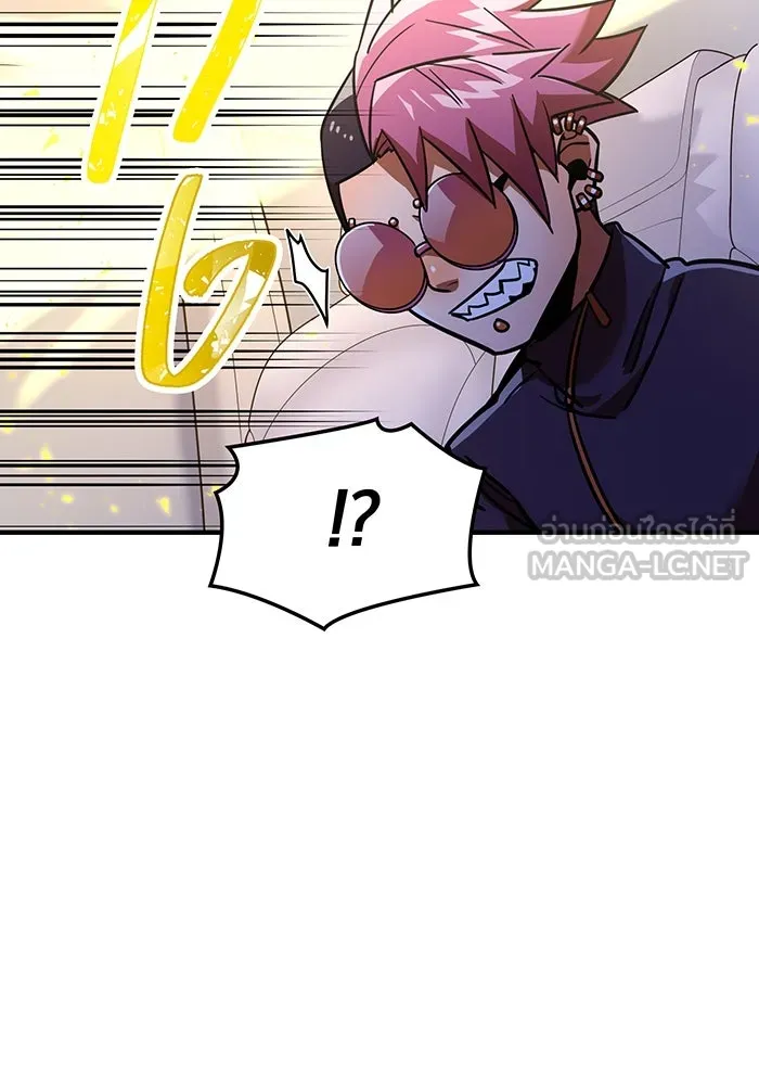 เพลเยอร์เลือดเทวะ ตอนที่ 33 ความตายอันธการ ③ รูปที่ 105