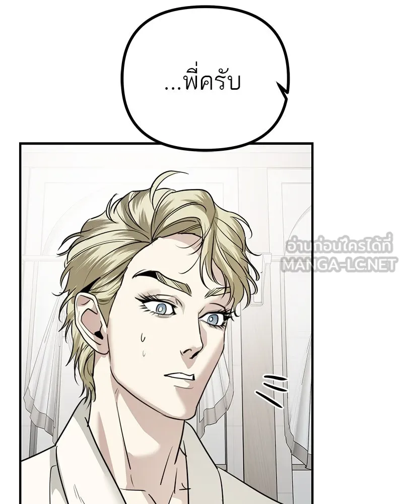 สี่สาวชาวกี ตอนที่ 37 เตรียมงานเทศกาล (3) รูปที่ 117