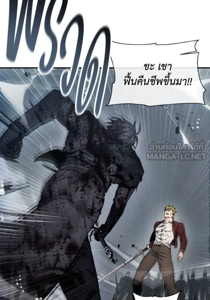 ศึกชิงบัลลังก์เทพเจ้ ตอนที่ 182 รูปที่ 81