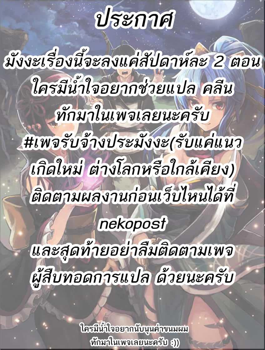 Manga-lc-com อ่านมังงะ อ่านการ์ตูน ออนไลน์ ฟรี Tsuki ga Michibiku Isekai Douchuu ตอนที่ 1 2 3 4 5 6 7 8 9 10 11 12 13 14 ฟรี ไม่มีโฆษณา Manga-lc - อ่าน มังงะ อ่าน การ์ตูน ออนไลน์ อ่านมังงะ ฟรี