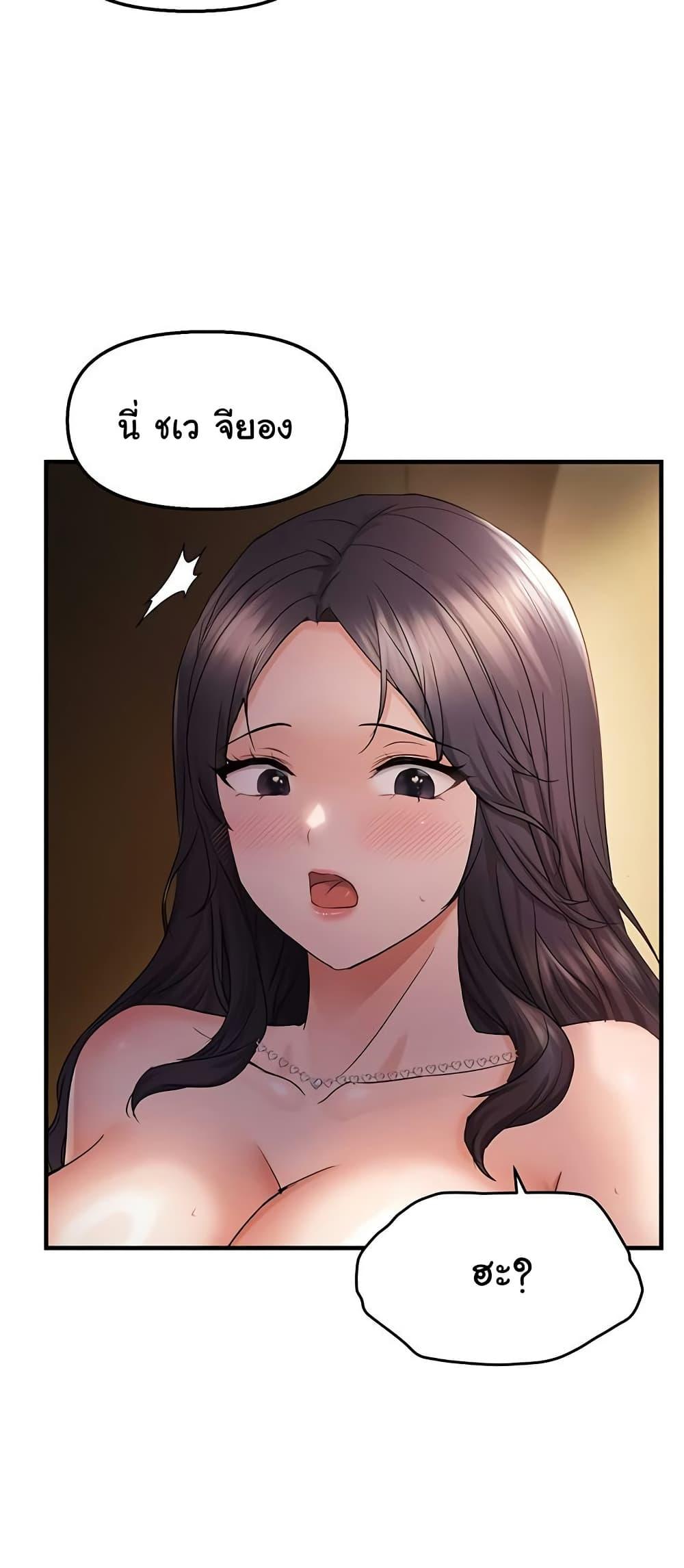 Doujin-Lc- อ่าน โดจิน มังฮวา เกาหลี ญี่ปุ่น จีน แปลไทย Discipling the Top Delinquent Bitch Through a Random Chatting App ตอนที่ 1 2 3 4 5 6 7 8 9 10 11 12 13 14 ฟรี ไม่มีโฆษณา อ่าน โดจิน Manhwa เกาหลี ญี่ปุ่น จีน เรามีครบ คัดมาให้เน้นๆ โดจิน 18+ รับประกันความฟินโดย  Doujin Lc