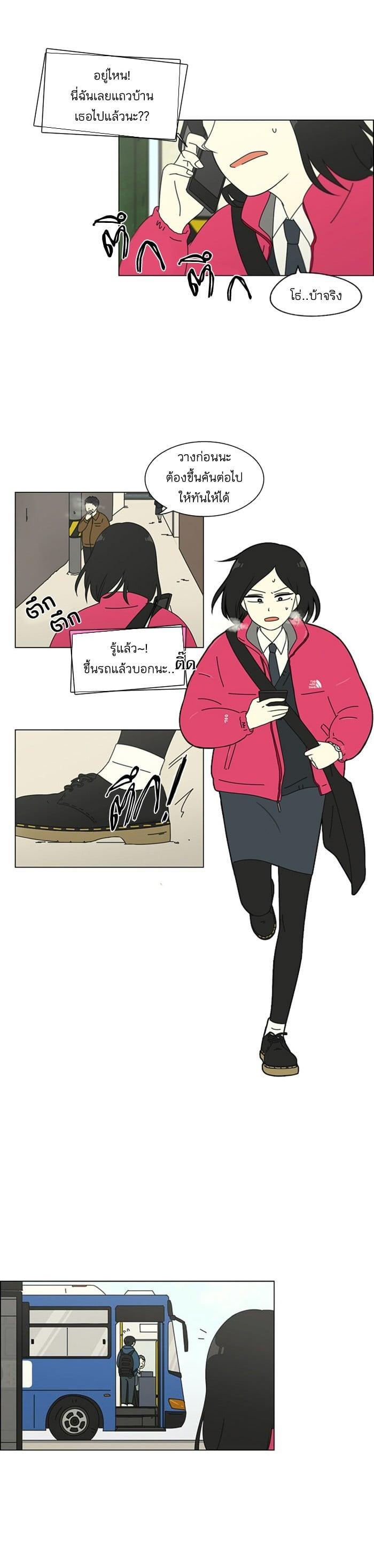 Manga-lc-com อ่านมังงะ อ่านการ์ตูน ออนไลน์ ฟรี Love Revolution รักนี้ต้องปฏิวัติ ตอนที่ 1 2 3 4 5 6 7 8 9 10 11 12 13 14 ฟรี ไม่มีโฆษณา Manga-lc - อ่าน มังงะ อ่าน การ์ตูน ออนไลน์ อ่านมังงะ ฟรี