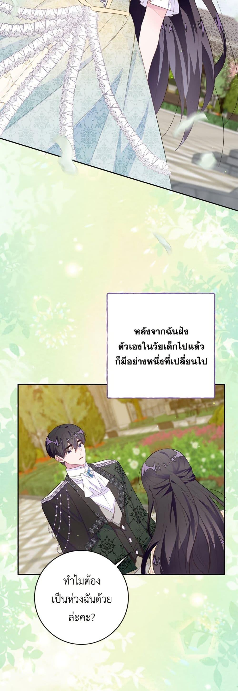 Manga-lc-com อ่านมังงะ อ่านการ์ตูน ออนไลน์ ฟรี The Bad Ending Of The Otome Game ตอนที่ 1 2 3 4 5 6 7 8 9 10 11 12 13 14 ฟรี ไม่มีโฆษณา Manga-lc - อ่าน มังงะ อ่าน การ์ตูน ออนไลน์ อ่านมังงะ ฟรี