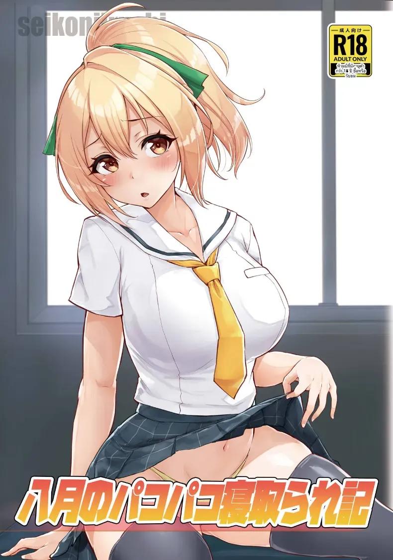 Doujin-Lc- อ่าน โดจิน มังฮวา เกาหลี ญี่ปุ่น จีน แปลไทย บันทึกเซ็กส์เเละการนอกใจ (Sucota) ตอนที่ 1 2 3 4 5 6 7 8 9 10 11 12 13 14 ฟรี ไม่มีโฆษณา อ่าน โดจิน Manhwa เกาหลี ญี่ปุ่น จีน เรามีครบ คัดมาให้เน้นๆ โดจิน 18+ รับประกันความฟินโดย  Doujin Lc