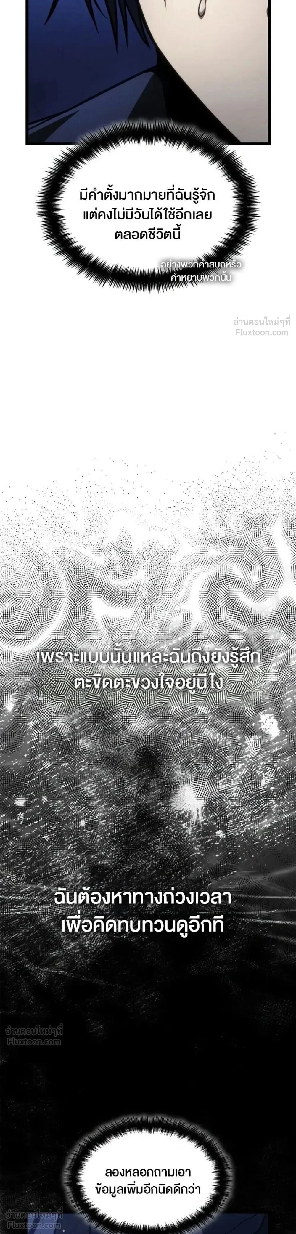 Manga-lc-com อ่านมังงะ อ่านการ์ตูน ออนไลน์ ฟรี Infinite Mage จอมเวทไร้ขีดจำกัด ตอนที่ 1 2 3 4 5 6 7 8 9 10 11 12 13 14 ฟรี ไม่มีโฆษณา Manga-lc - อ่าน มังงะ อ่าน การ์ตูน ออนไลน์ อ่านมังงะ ฟรี