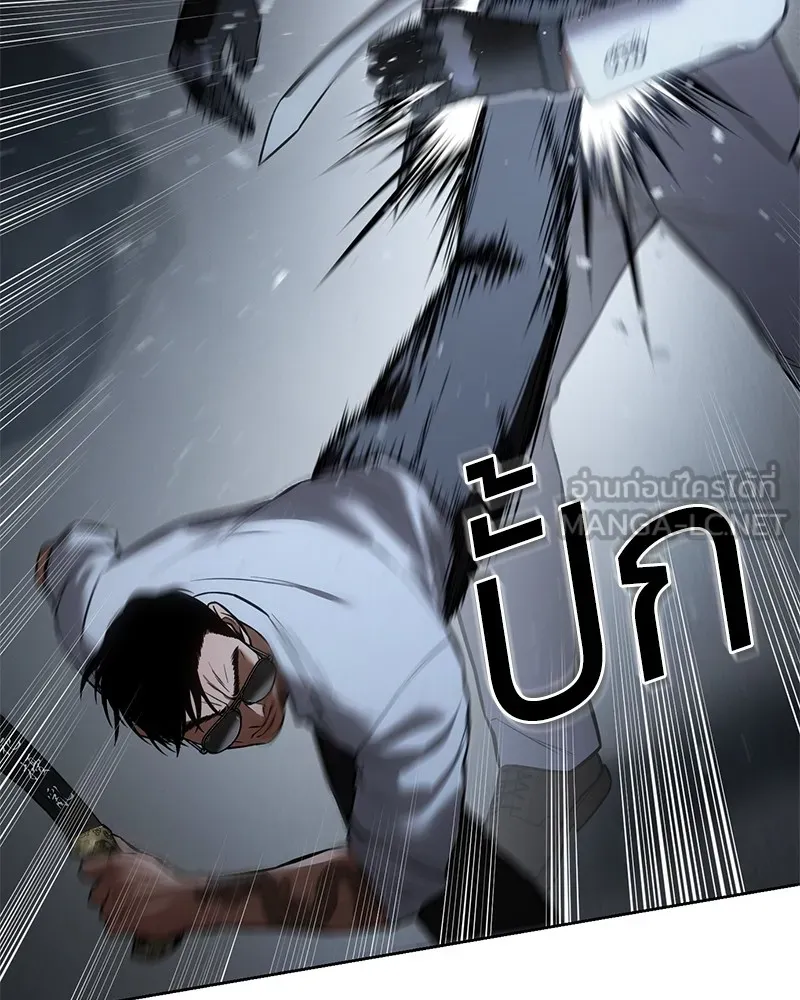 แบคXX ตอนที่ 57 รูปที่ 156