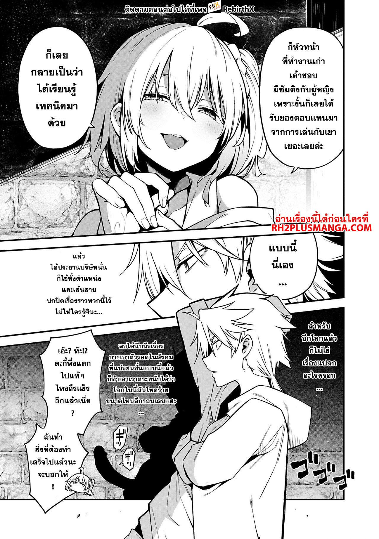 Manga-lc-com อ่านมังงะ อ่านการ์ตูน ออนไลน์ ฟรี Tensei ni Hakobi Jin no Isekai Kouryakuhou เกิดใหม่เป็นคนแบกกระเป๋า ตอนที่ 1 2 3 4 5 6 7 8 9 10 11 12 13 14 ฟรี ไม่มีโฆษณา Manga-lc - อ่าน มังงะ อ่าน การ์ตูน ออนไลน์ อ่านมังงะ ฟรี