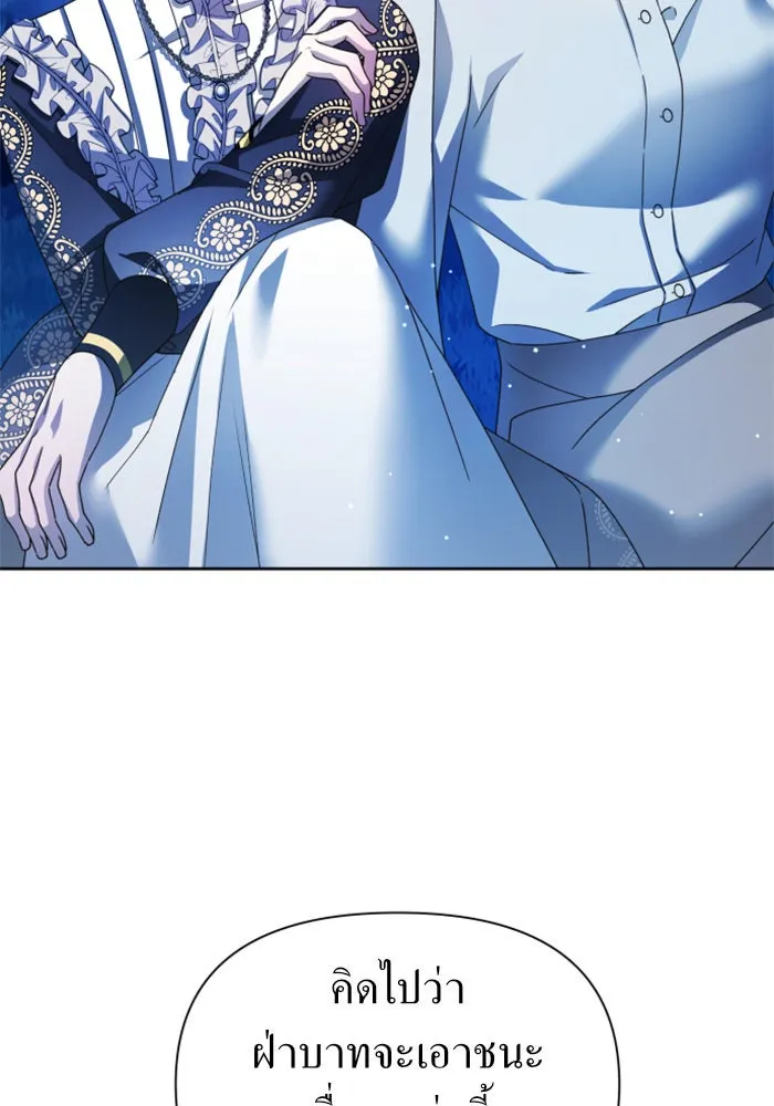 ชิงชีวิตพลิกลิขิตชะตา ตอนที่ 95. ทางที่เขาเลือก(2) รูปที่ 62