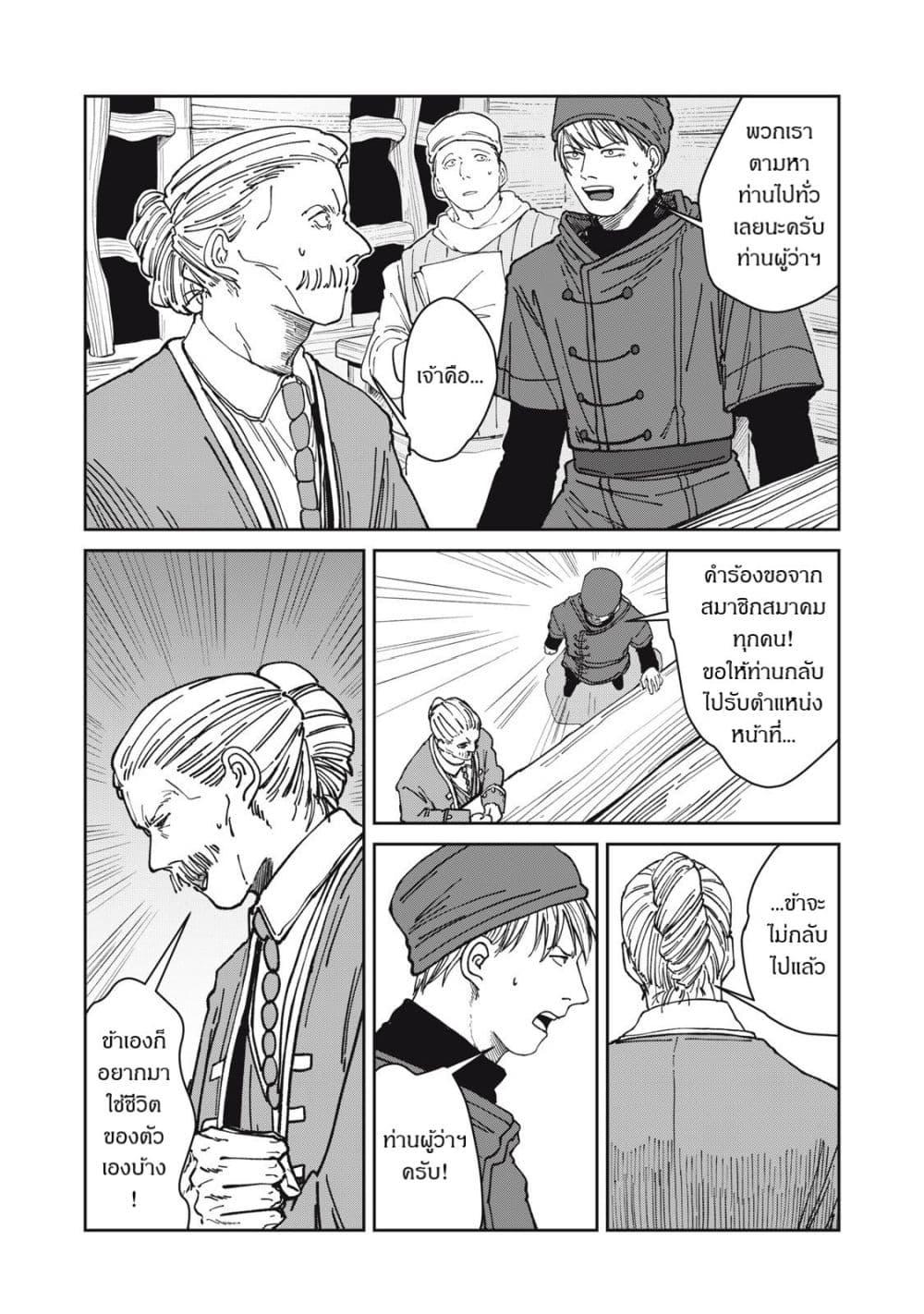 Manga-lc-com อ่านมังงะ อ่านการ์ตูน ออนไลน์ ฟรี Isekai Henkyo Meshi ตอนที่ 1 2 3 4 5 6 7 8 9 10 11 12 13 14 ฟรี ไม่มีโฆษณา Manga-lc - อ่าน มังงะ อ่าน การ์ตูน ออนไลน์ อ่านมังงะ ฟรี