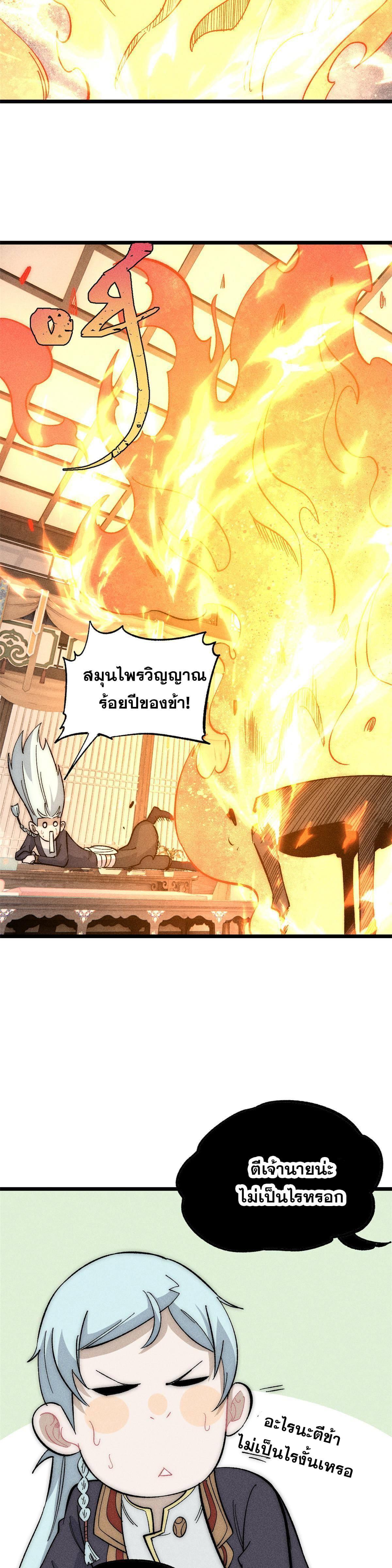 Manga-lc-com อ่านมังงะ อ่านการ์ตูน ออนไลน์ ฟรี All Hail the Sect Leader ตอนที่ 1 2 3 4 5 6 7 8 9 10 11 12 13 14 ฟรี ไม่มีโฆษณา Manga-lc - อ่าน มังงะ อ่าน การ์ตูน ออนไลน์ อ่านมังงะ ฟรี