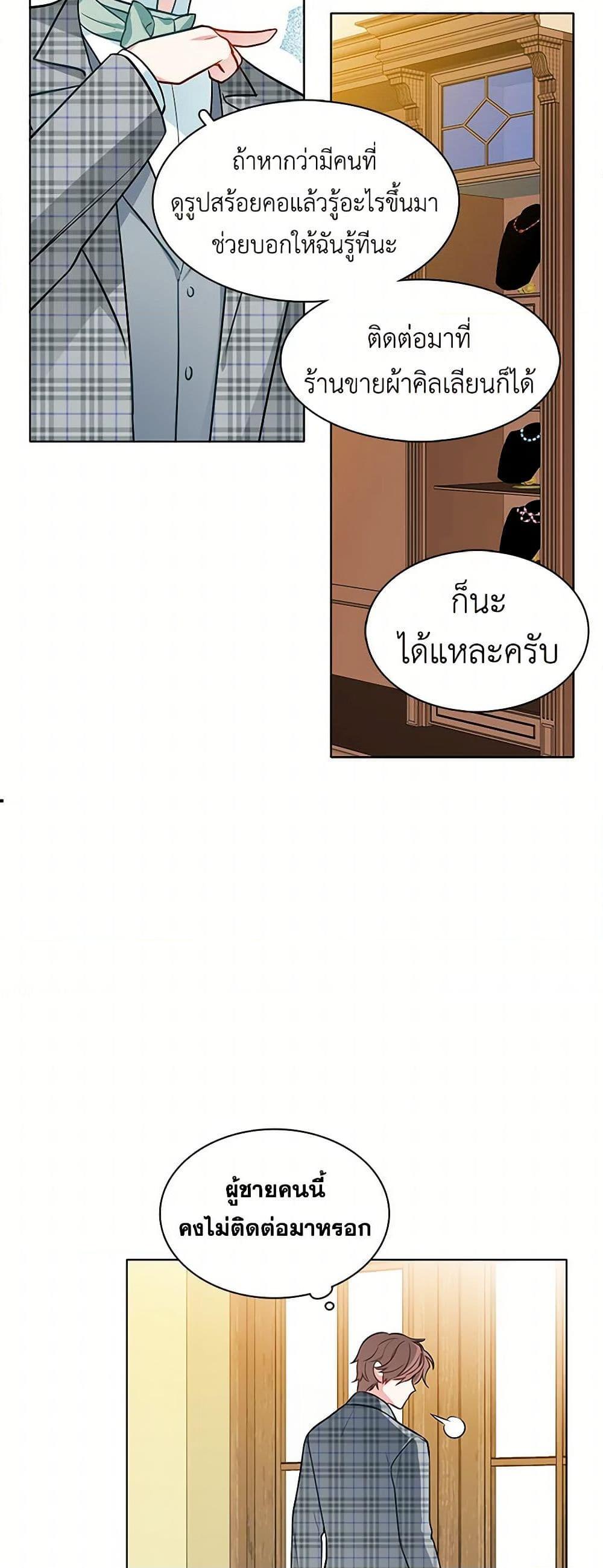 Manga-lc-com อ่านมังงะ อ่านการ์ตูน ออนไลน์ ฟรี The Detective Of Muiella ตอนที่ 1 2 3 4 5 6 7 8 9 10 11 12 13 14 ฟรี ไม่มีโฆษณา Manga-lc - อ่าน มังงะ อ่าน การ์ตูน ออนไลน์ อ่านมังงะ ฟรี