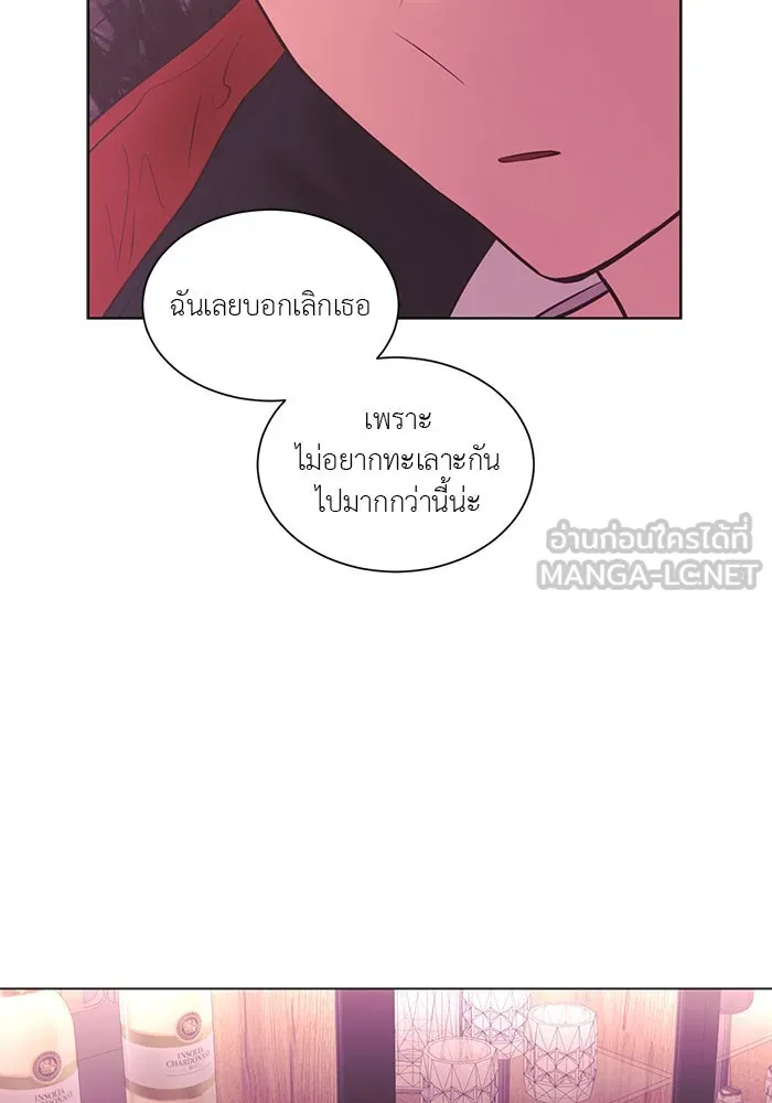 อย่าล้อเล่นกับหัวใจ ตอนที่ 74 รูปที่ 51